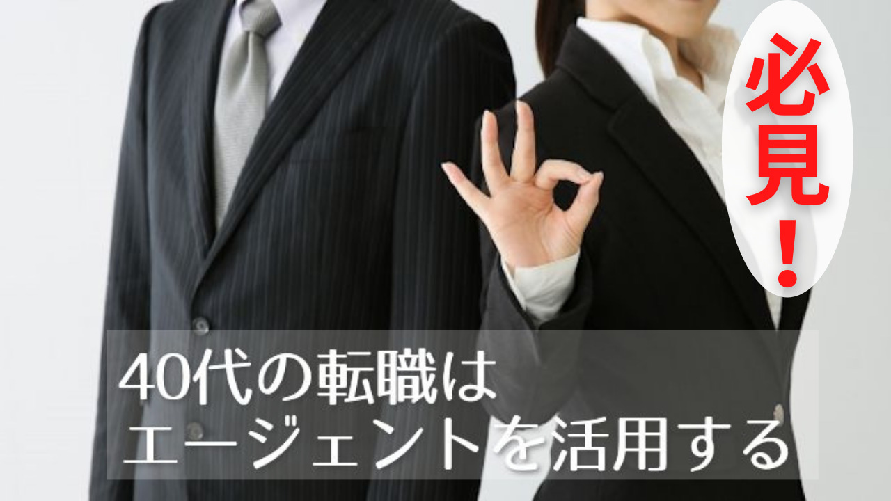 tenshoku